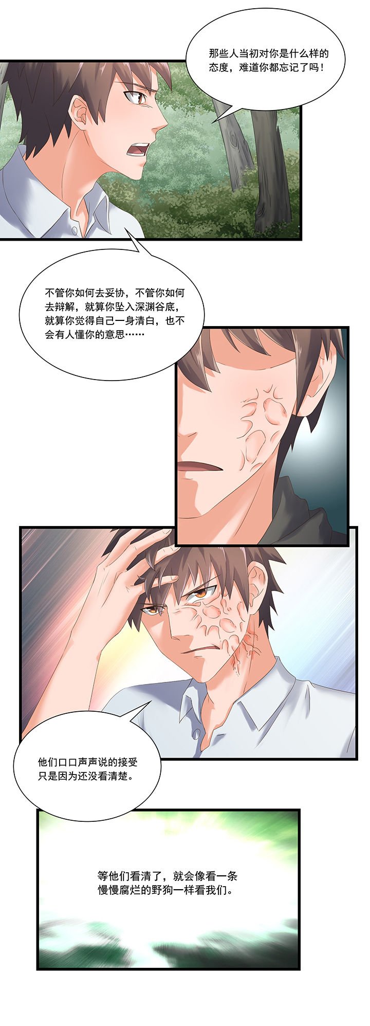 第57章：