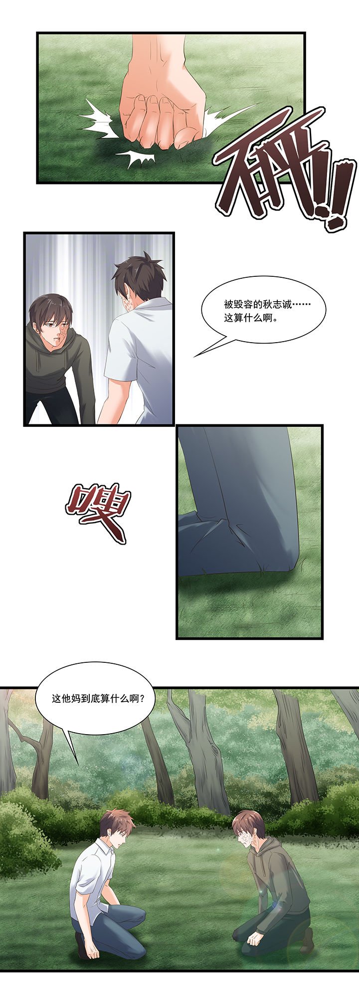 第57章：