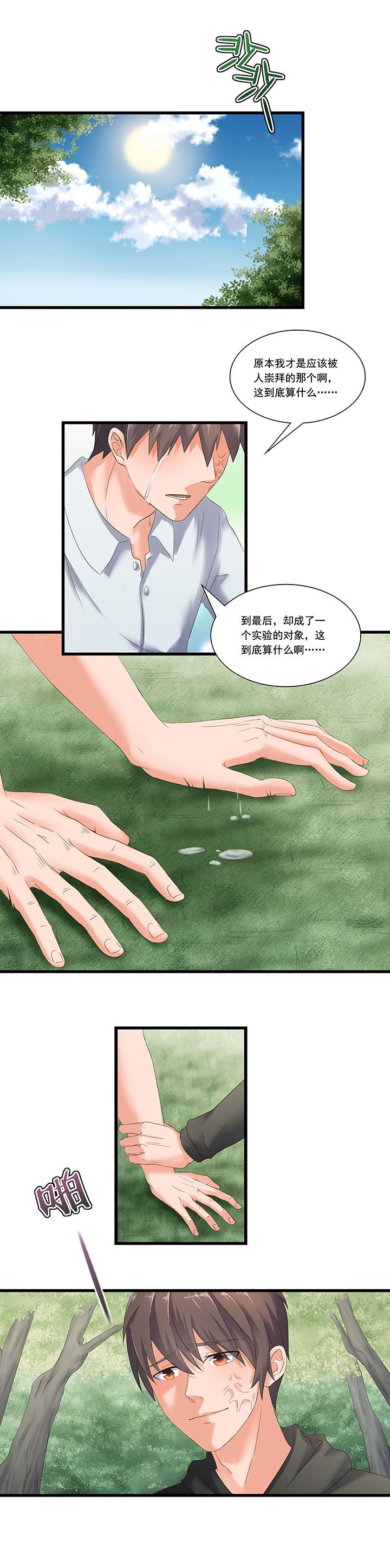 第57章：