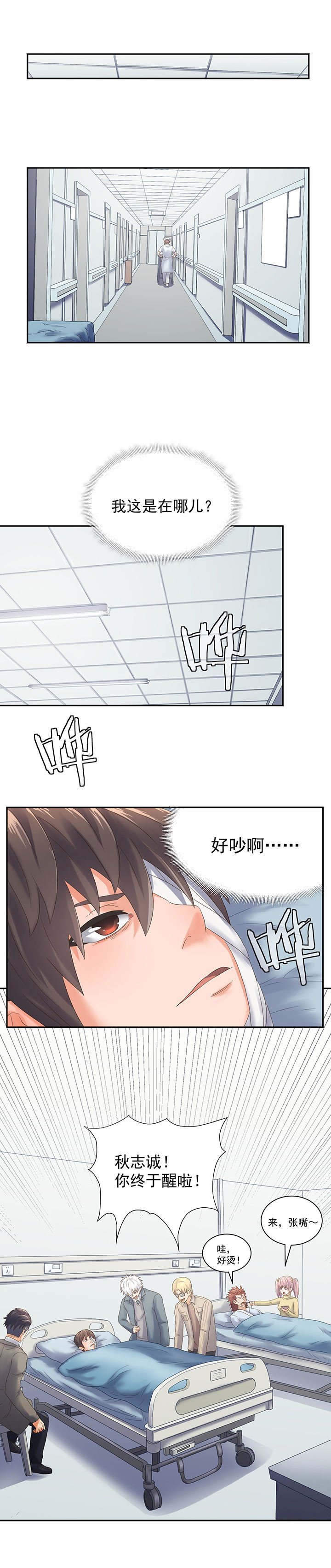 第59章：