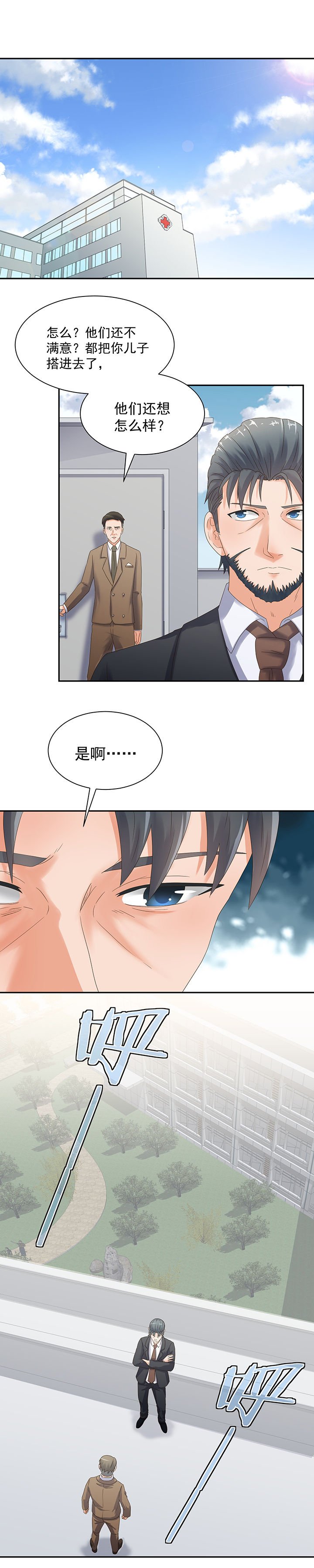 第59章：