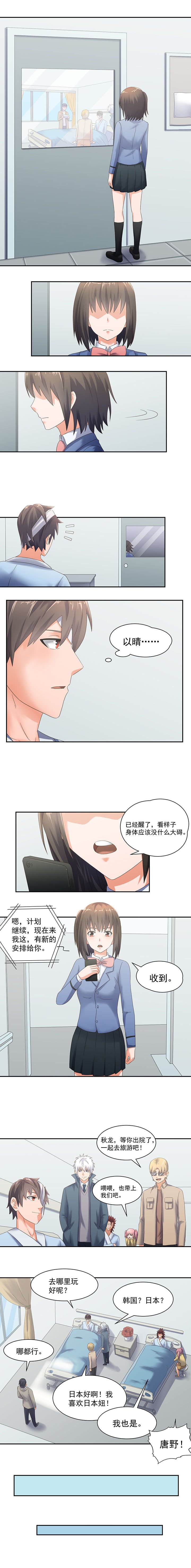 第59章：