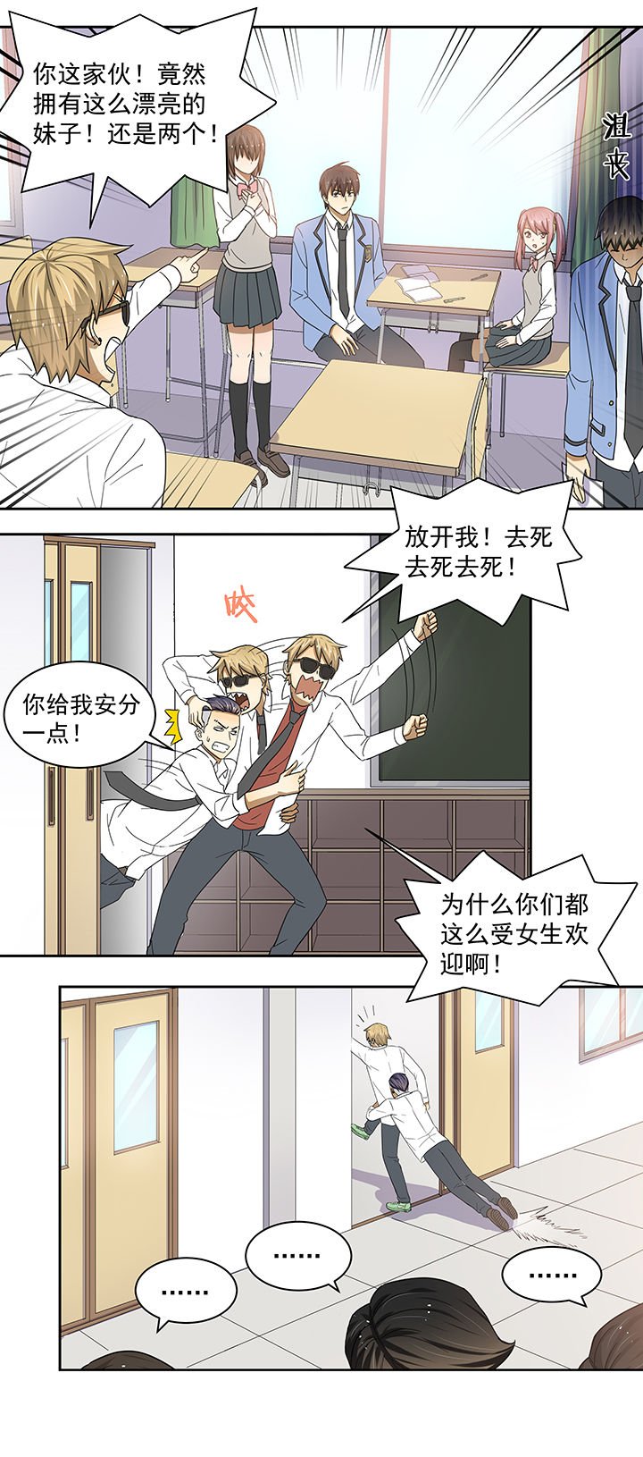 第6章：
