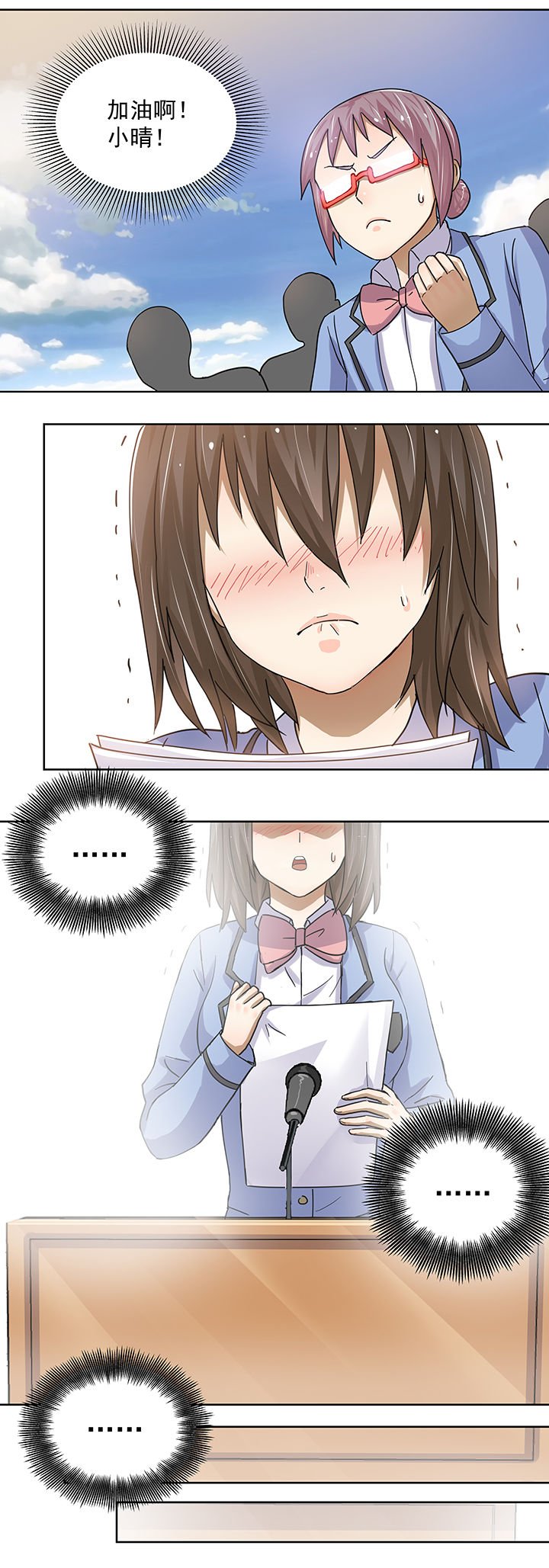 第7章：