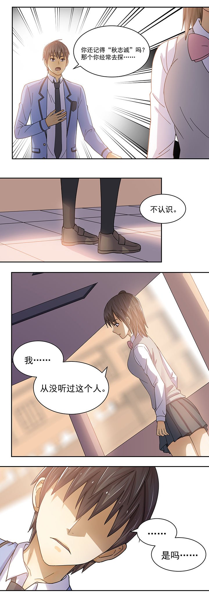 第7章：