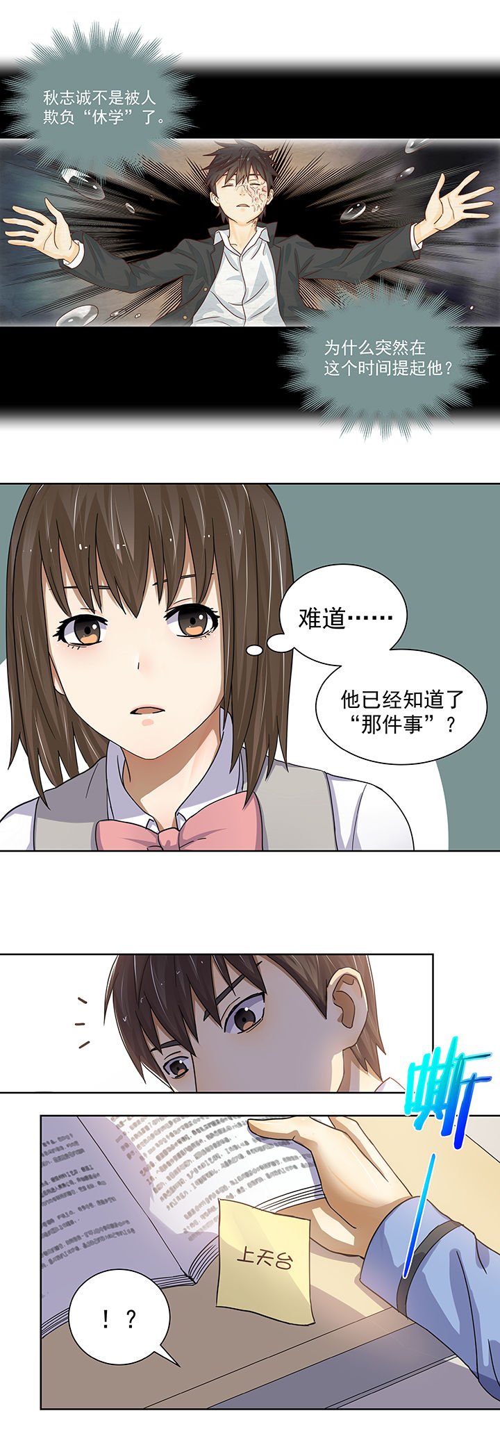 第8章：
