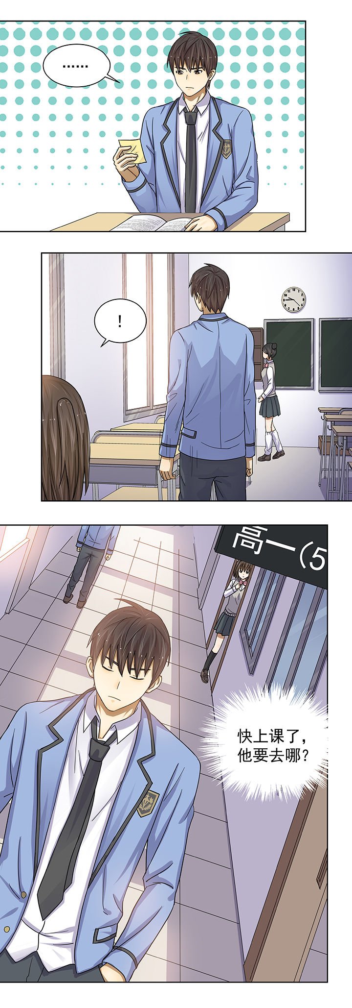 第8章：