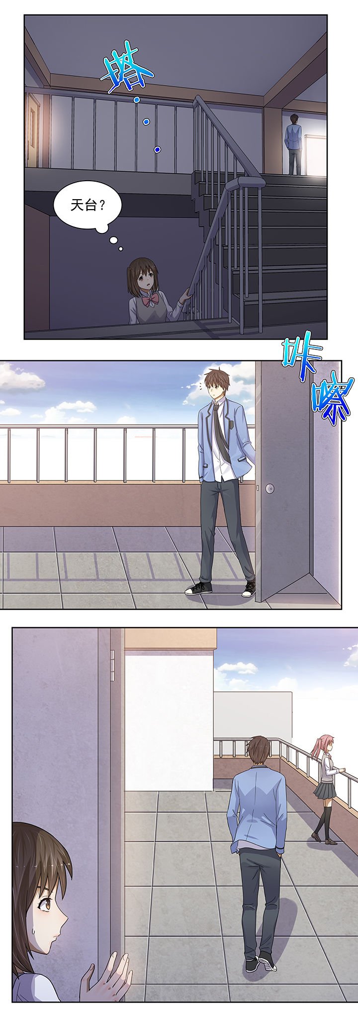 第8章：