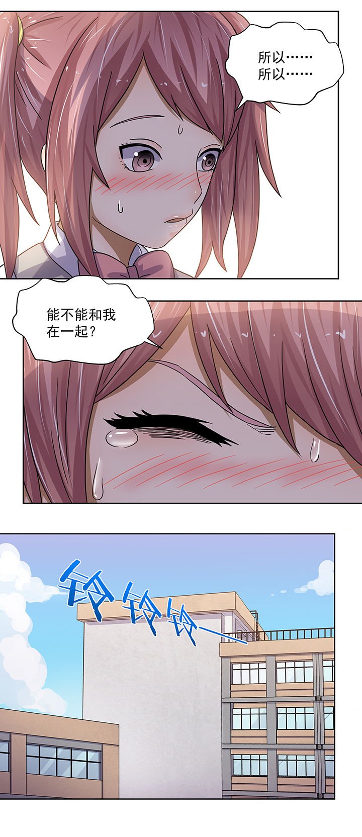 第8章：