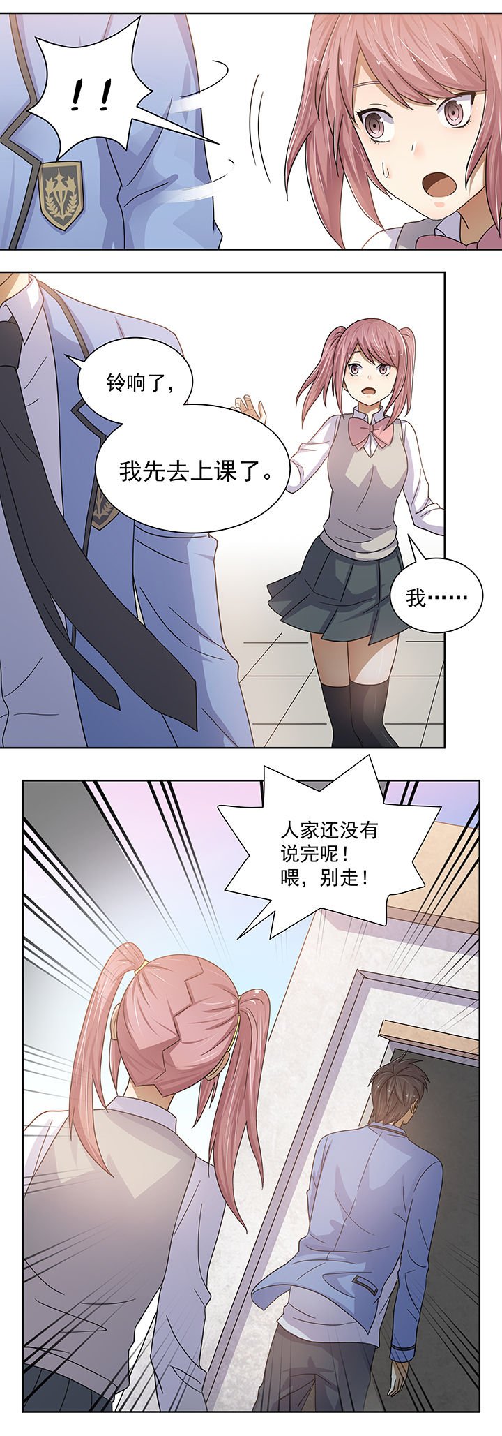 第8章：