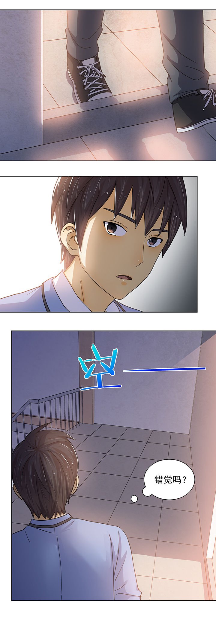 第8章：