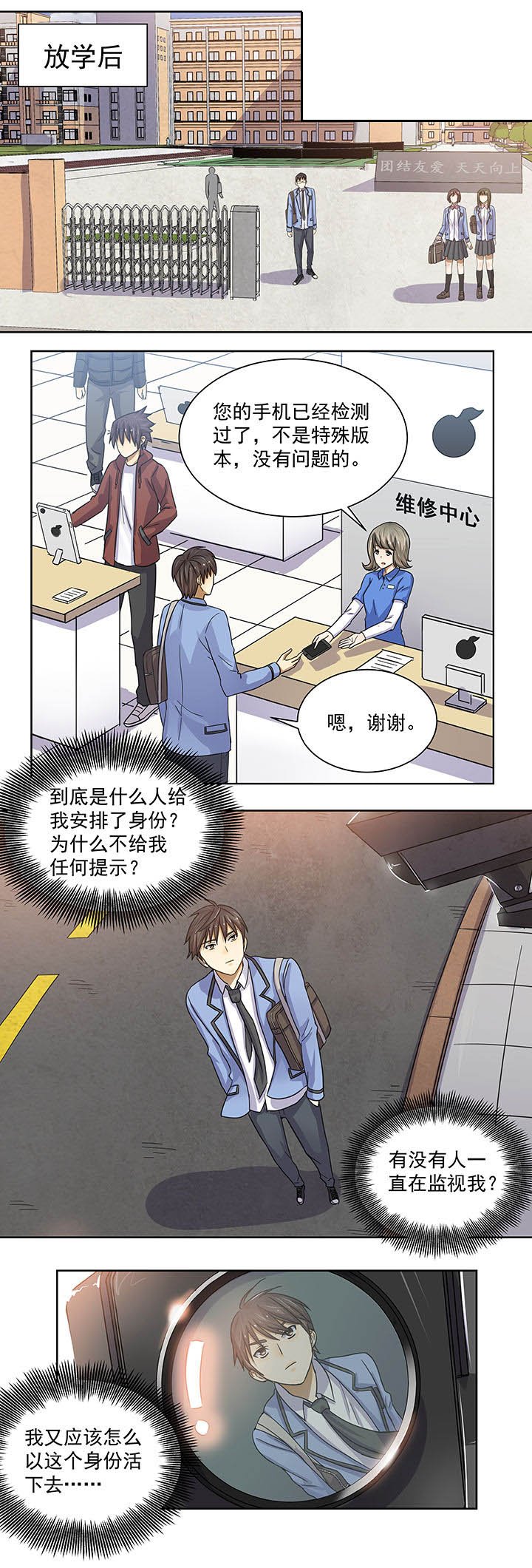 第9章：
