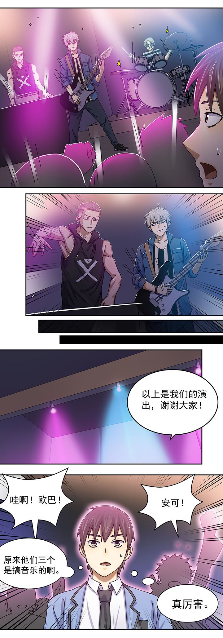 第9章：