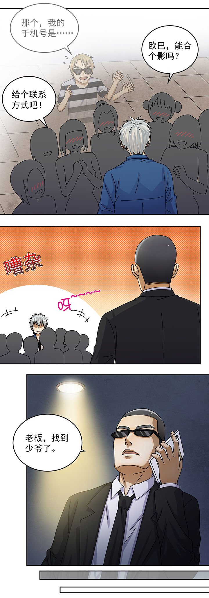 第9章：