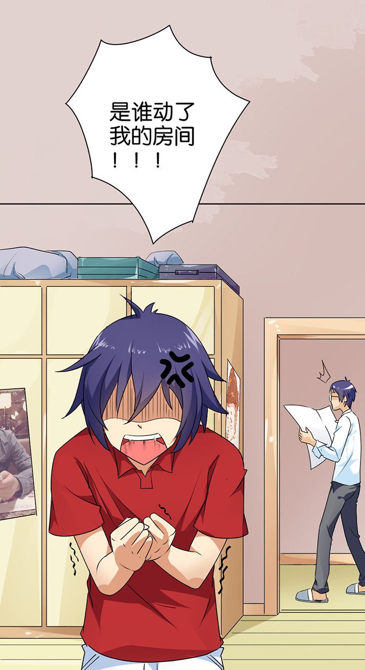 第1章：