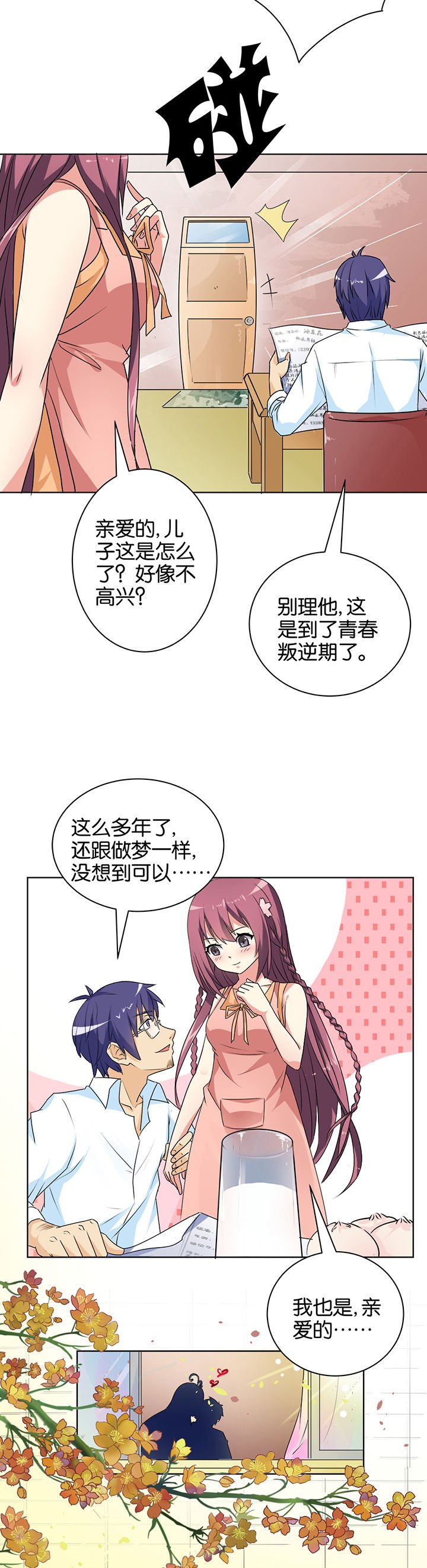 第1章：