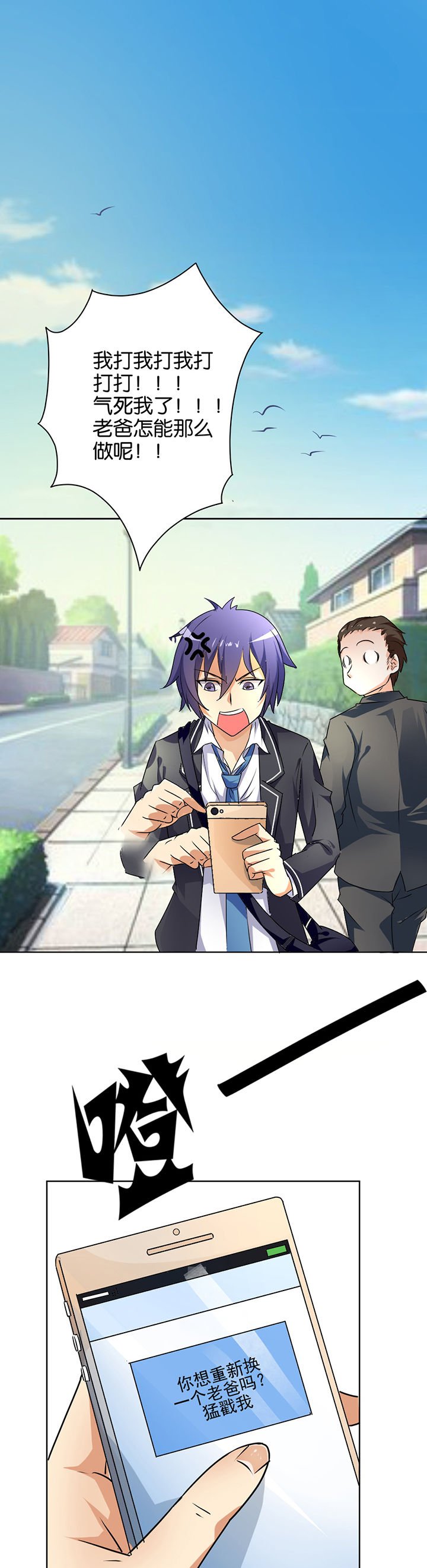 第1章：