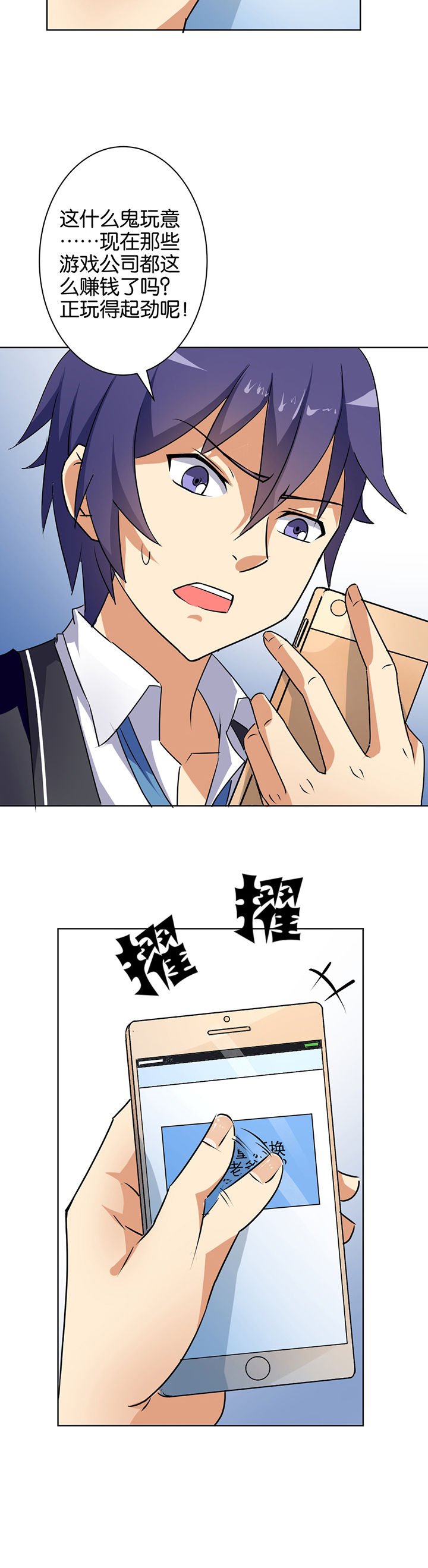 第1章：