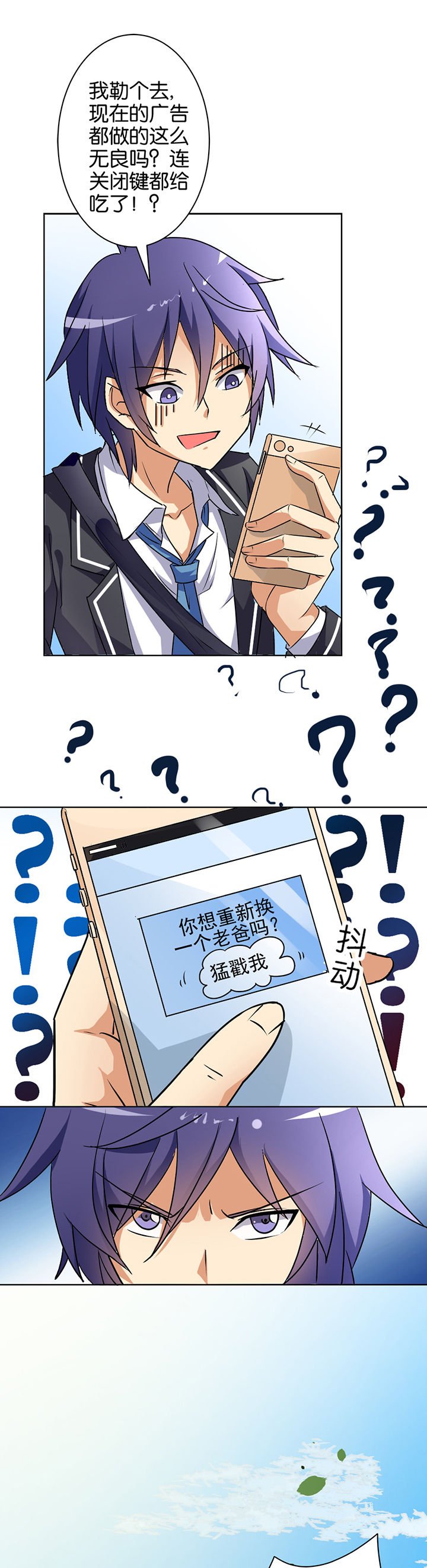 第1章：