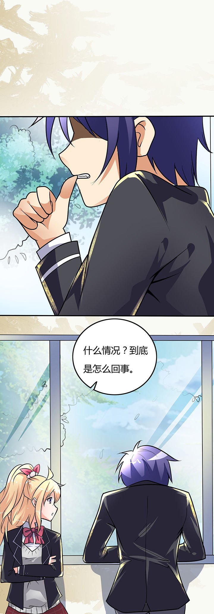 第10章：