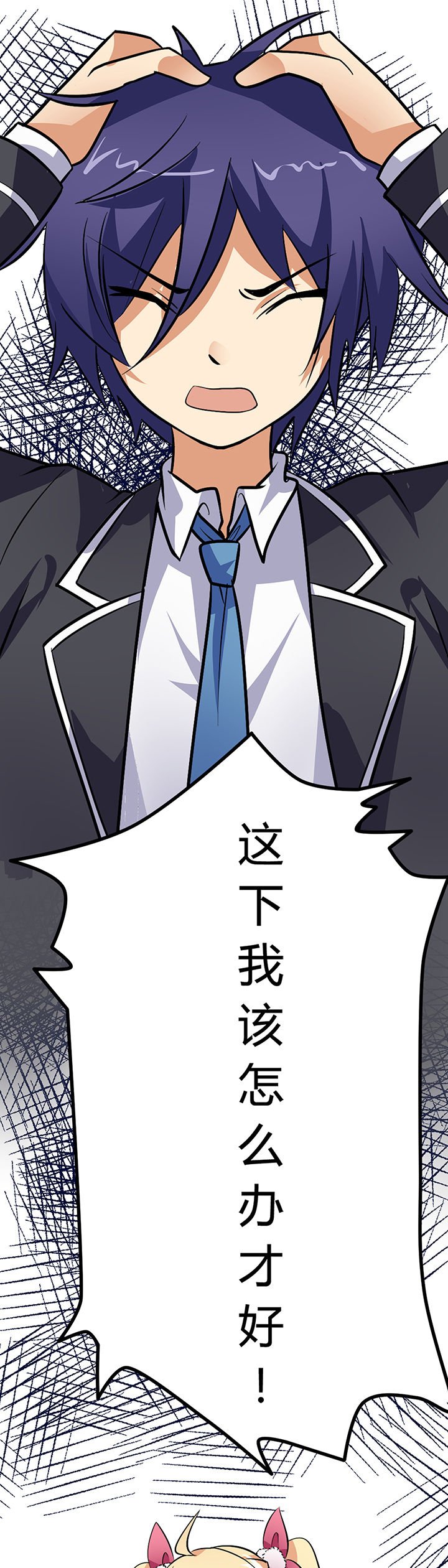 第10章：