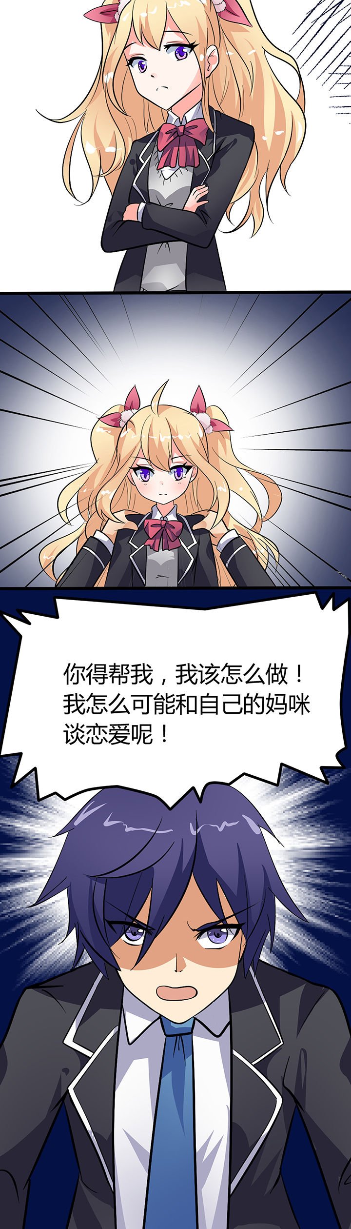 第10章：