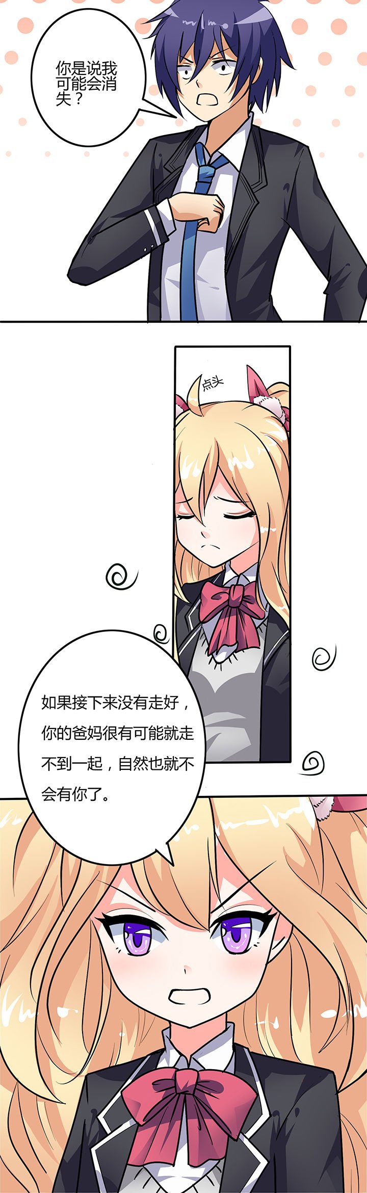 第10章：