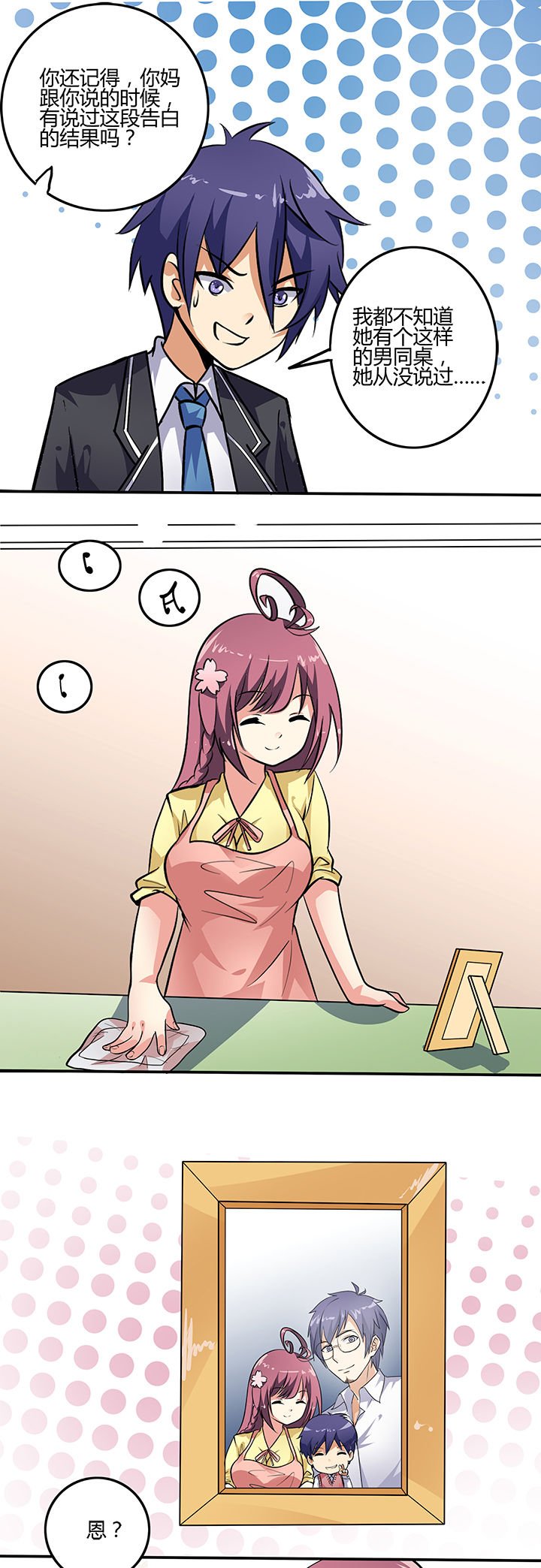 第10章：
