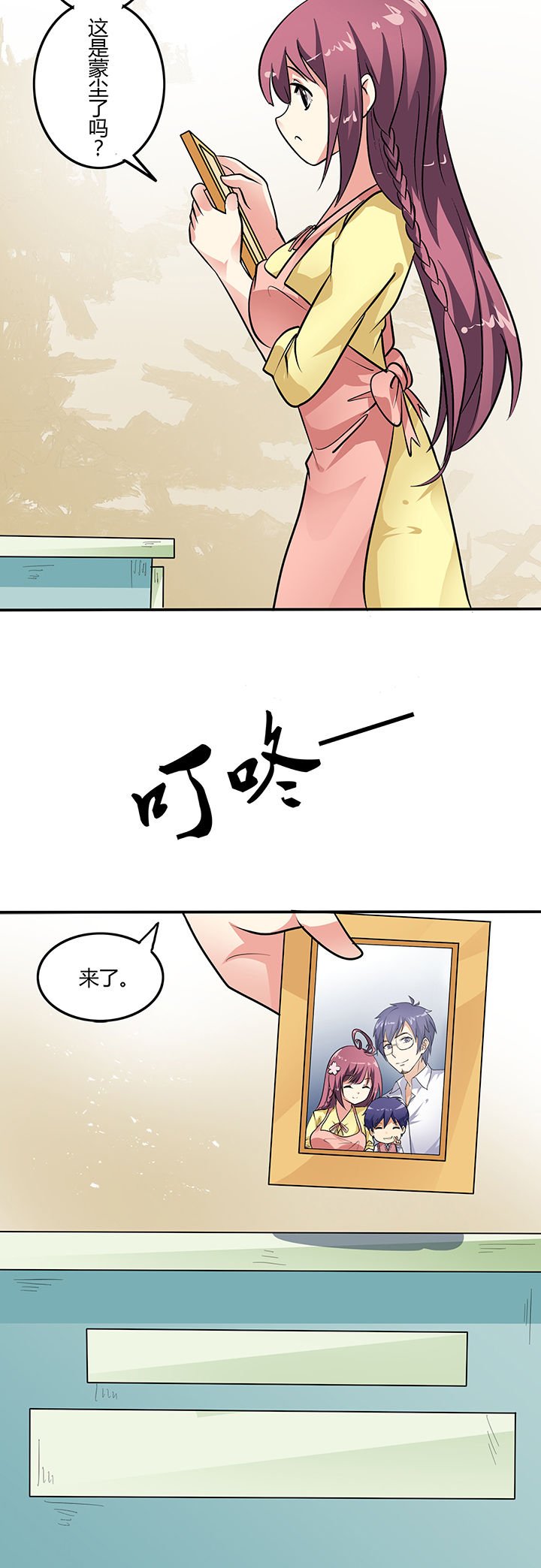 第10章：