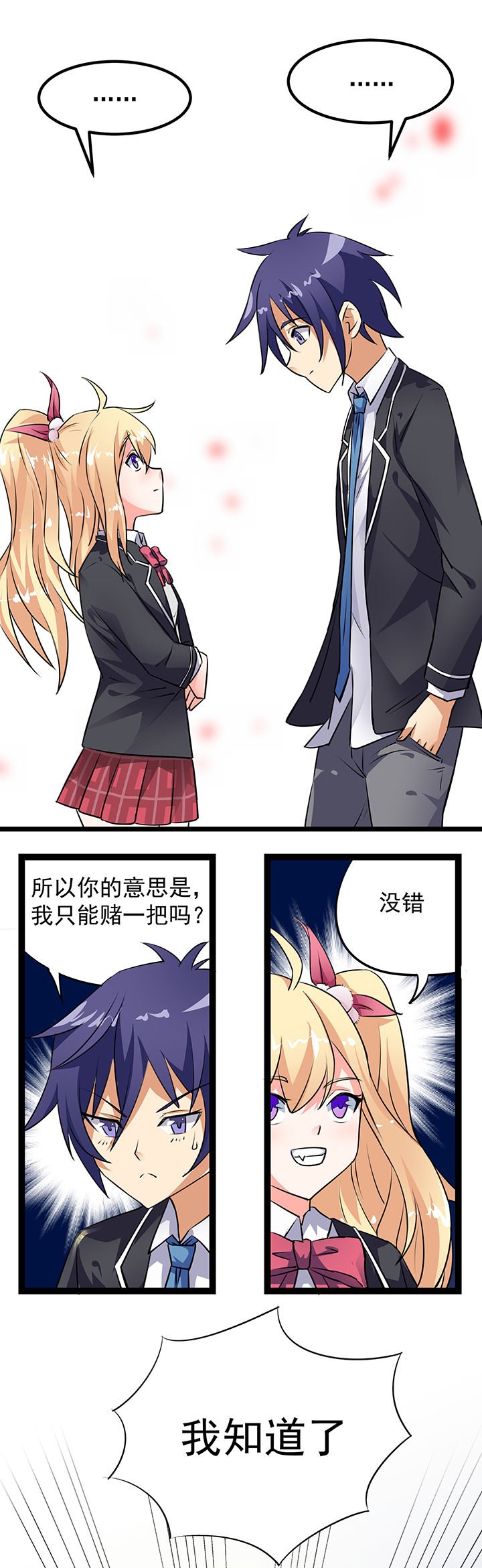 第10章：