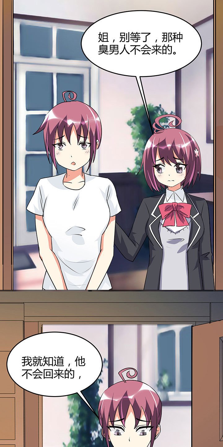 第100章：
