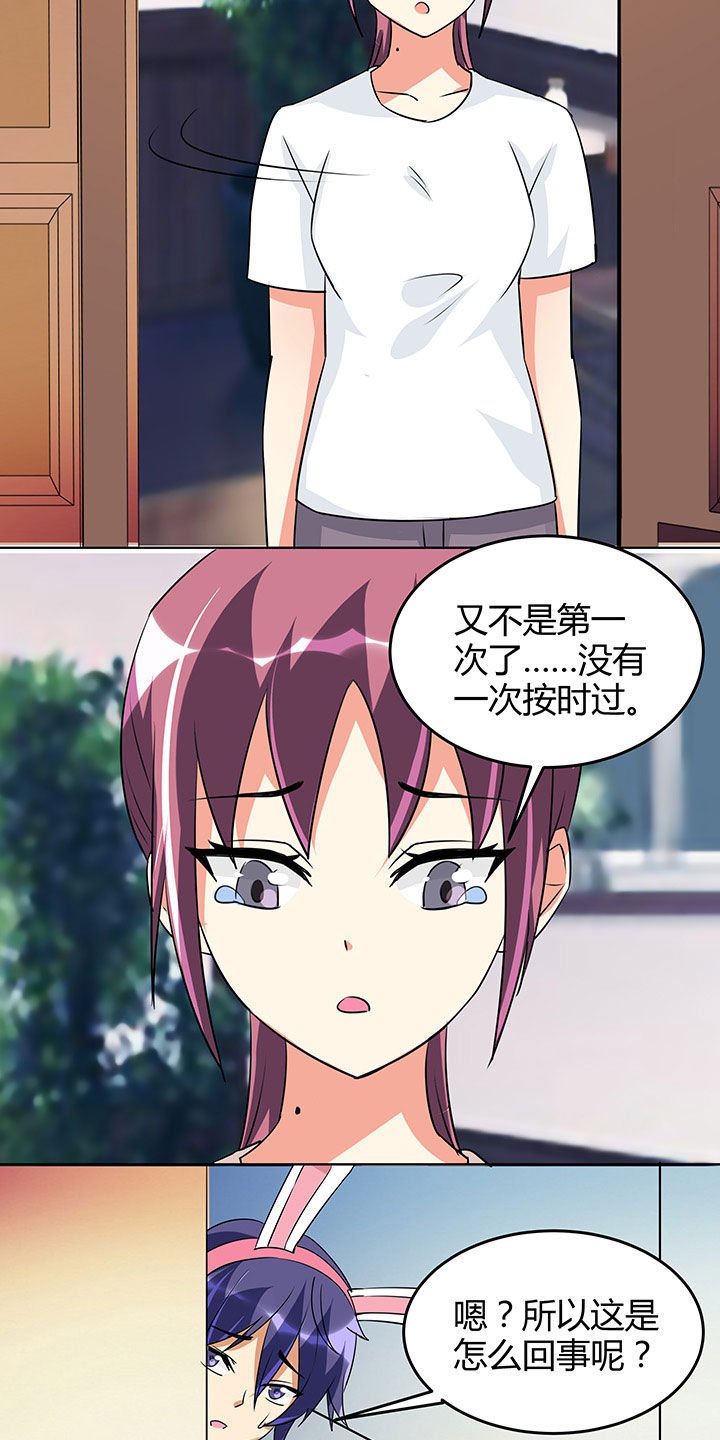 第100章：