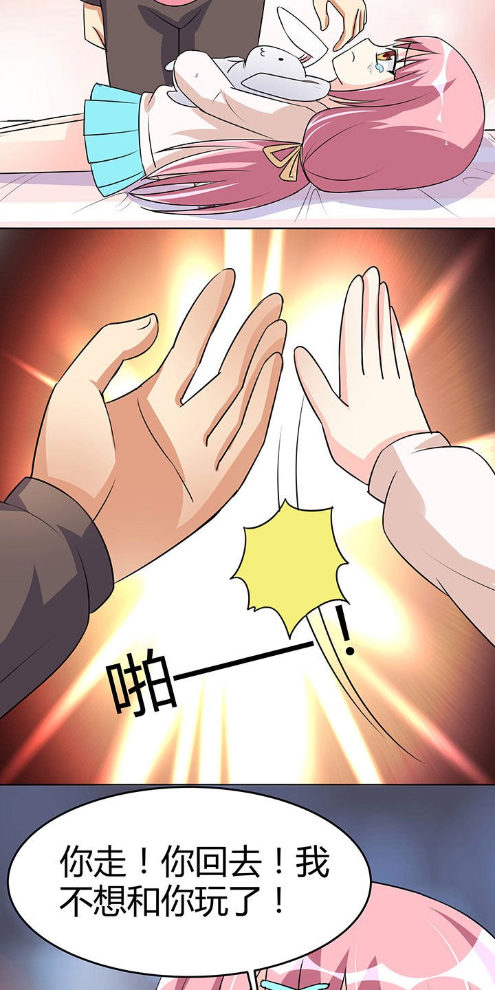 第100章：
