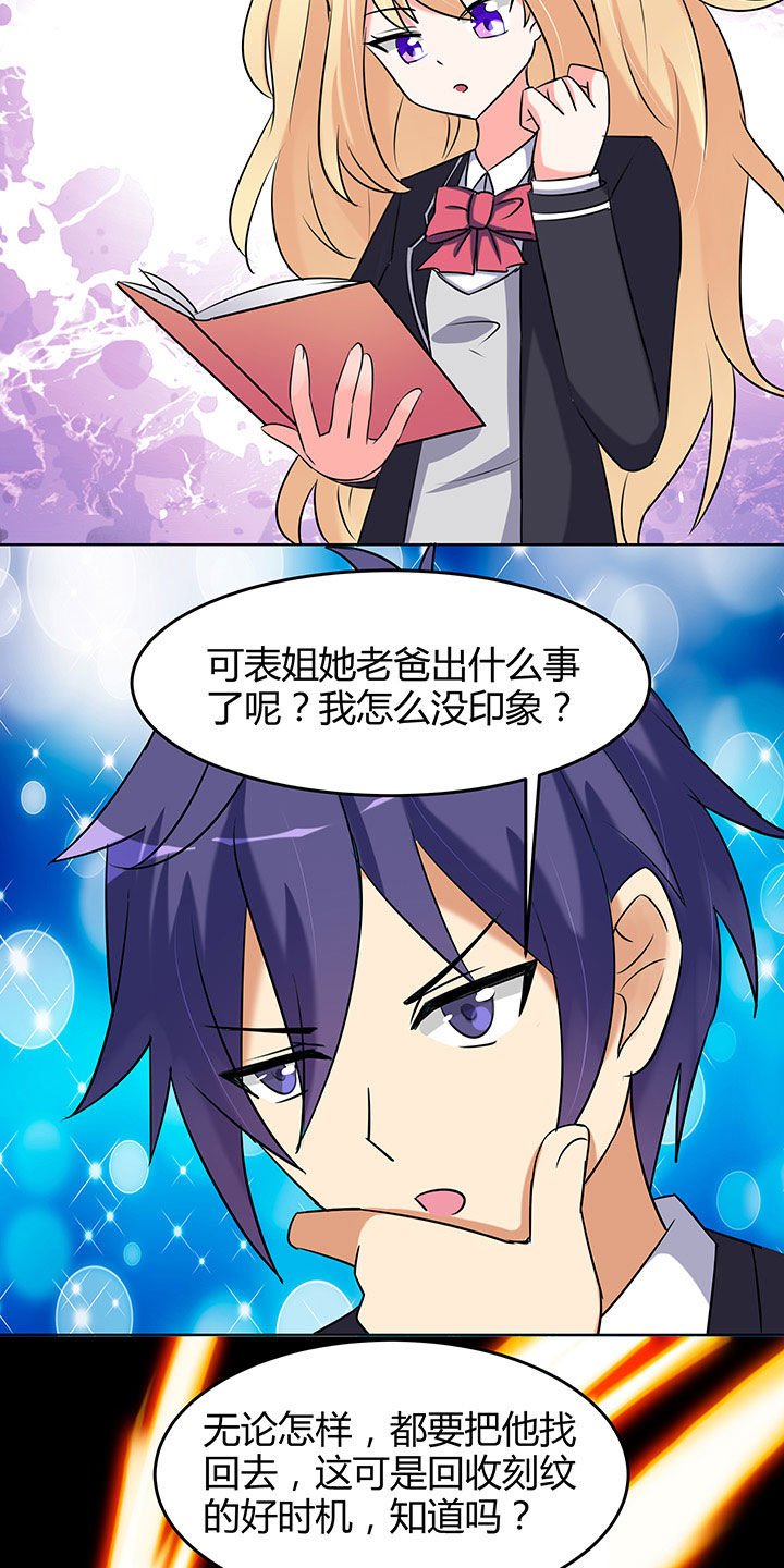第100章：