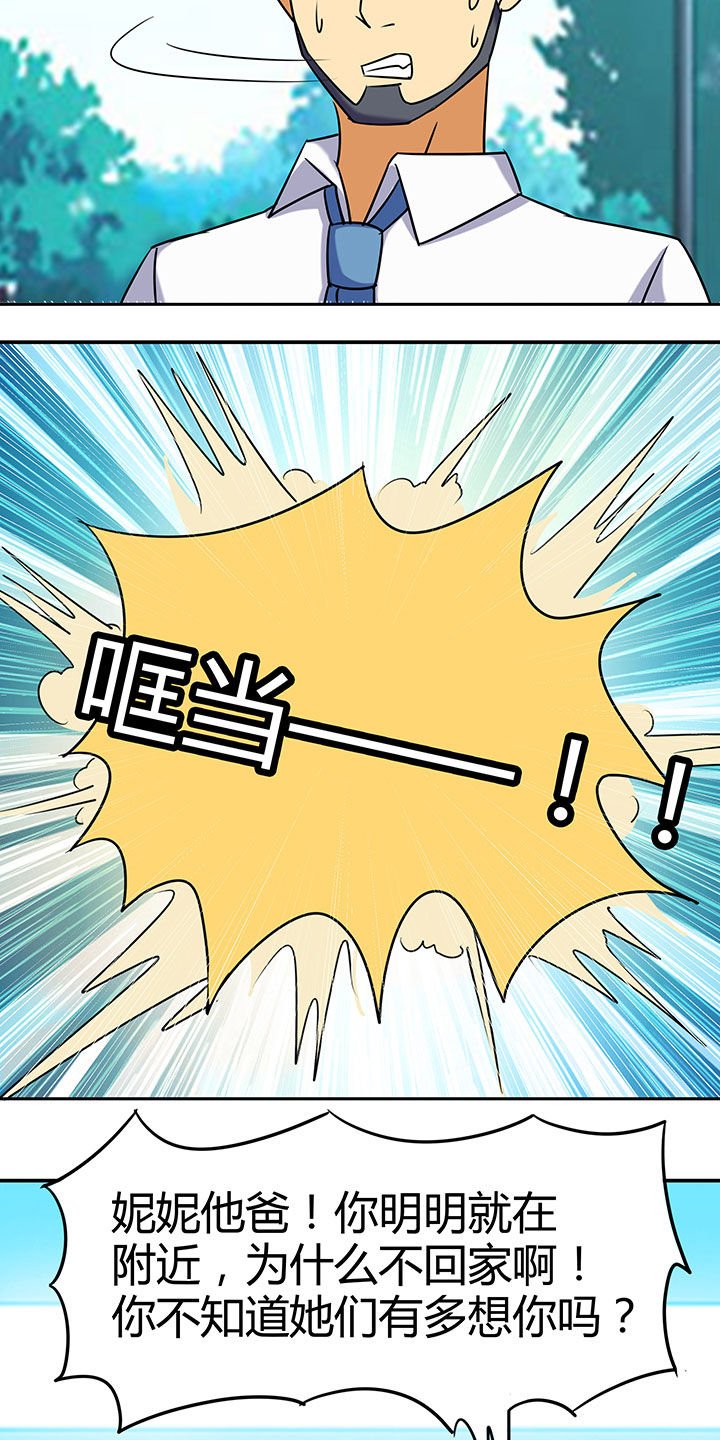 第100章：