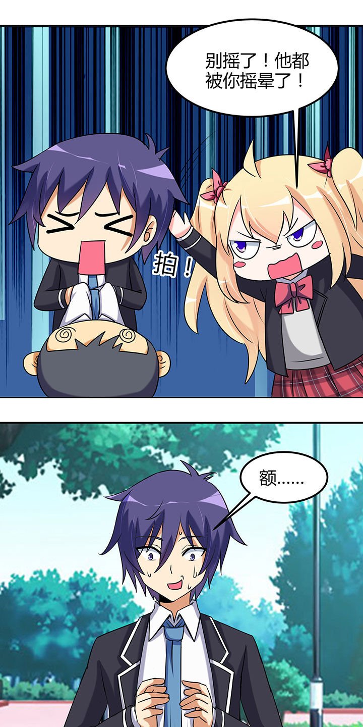 第100章：
