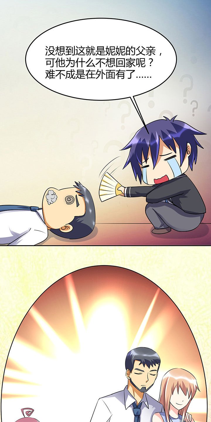 第101章：
