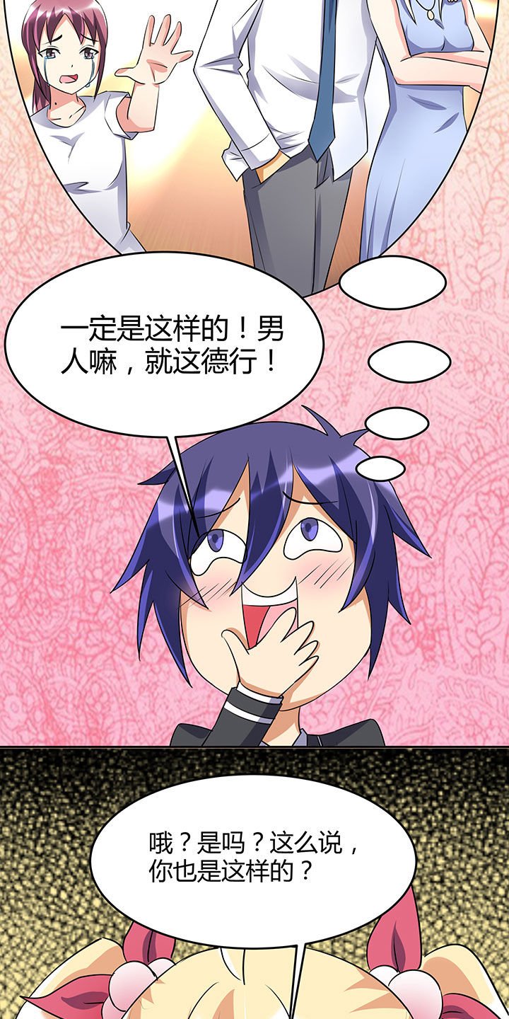 第101章：