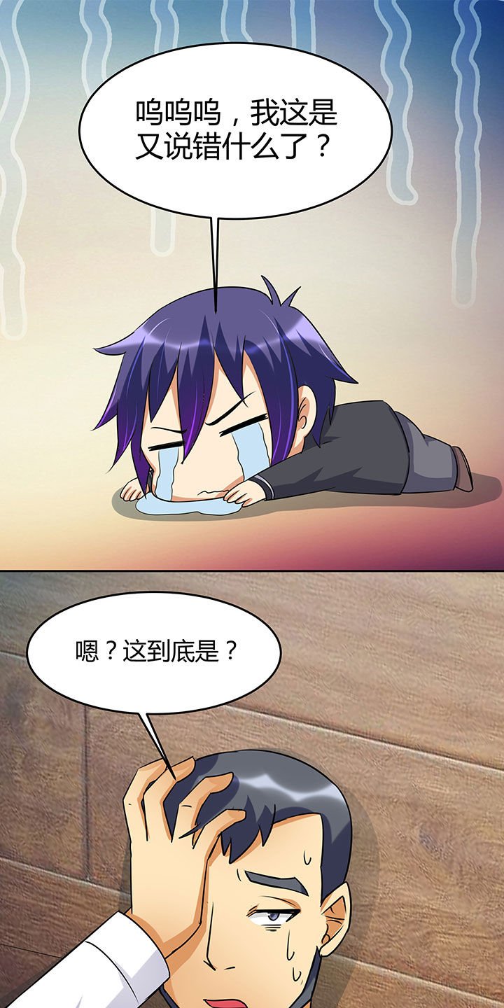 第101章：
