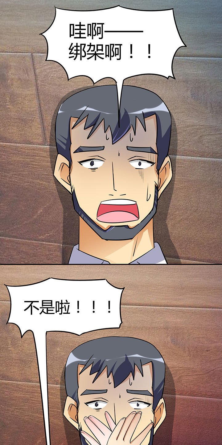 第101章：
