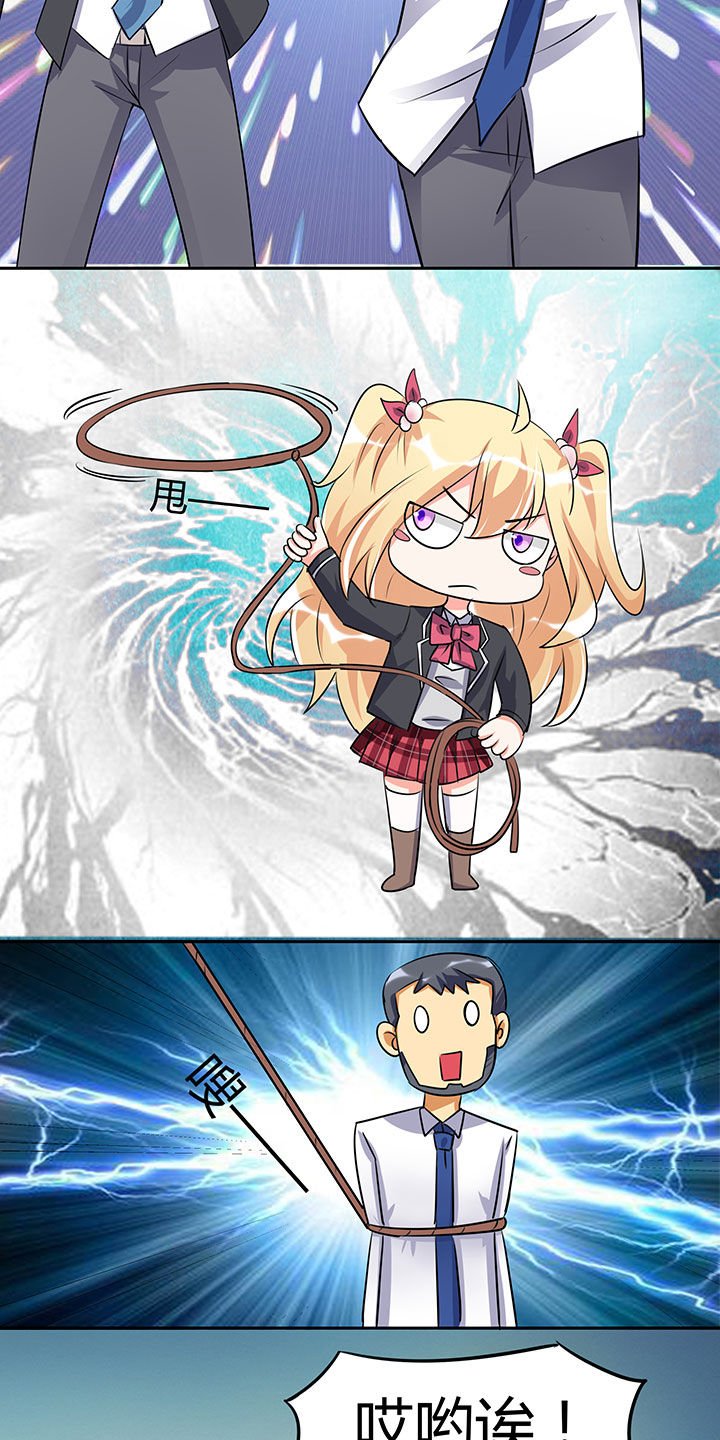 第101章：