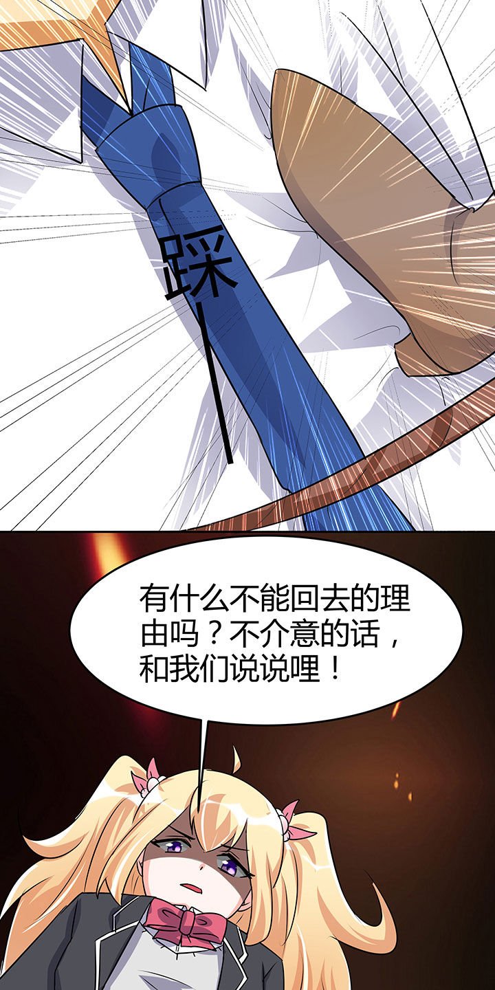 第101章：