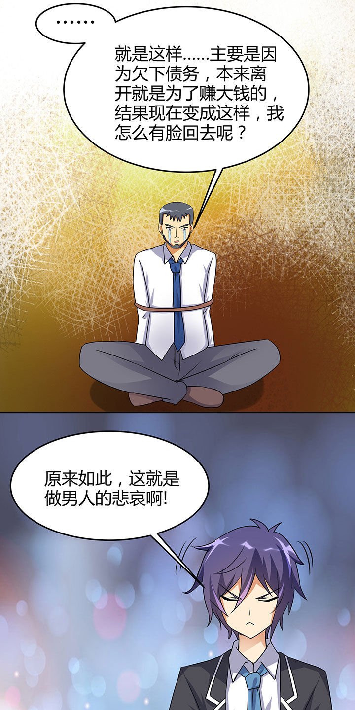 第101章：