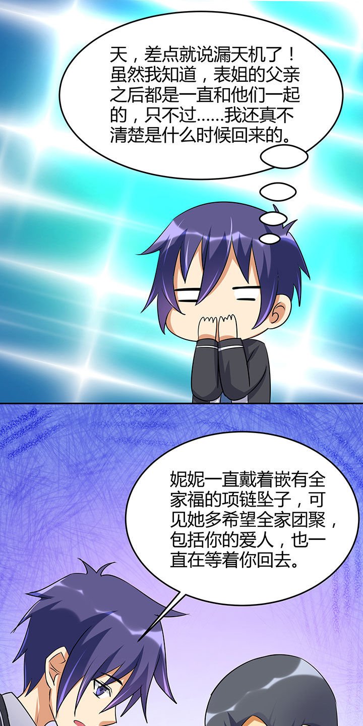 第101章：