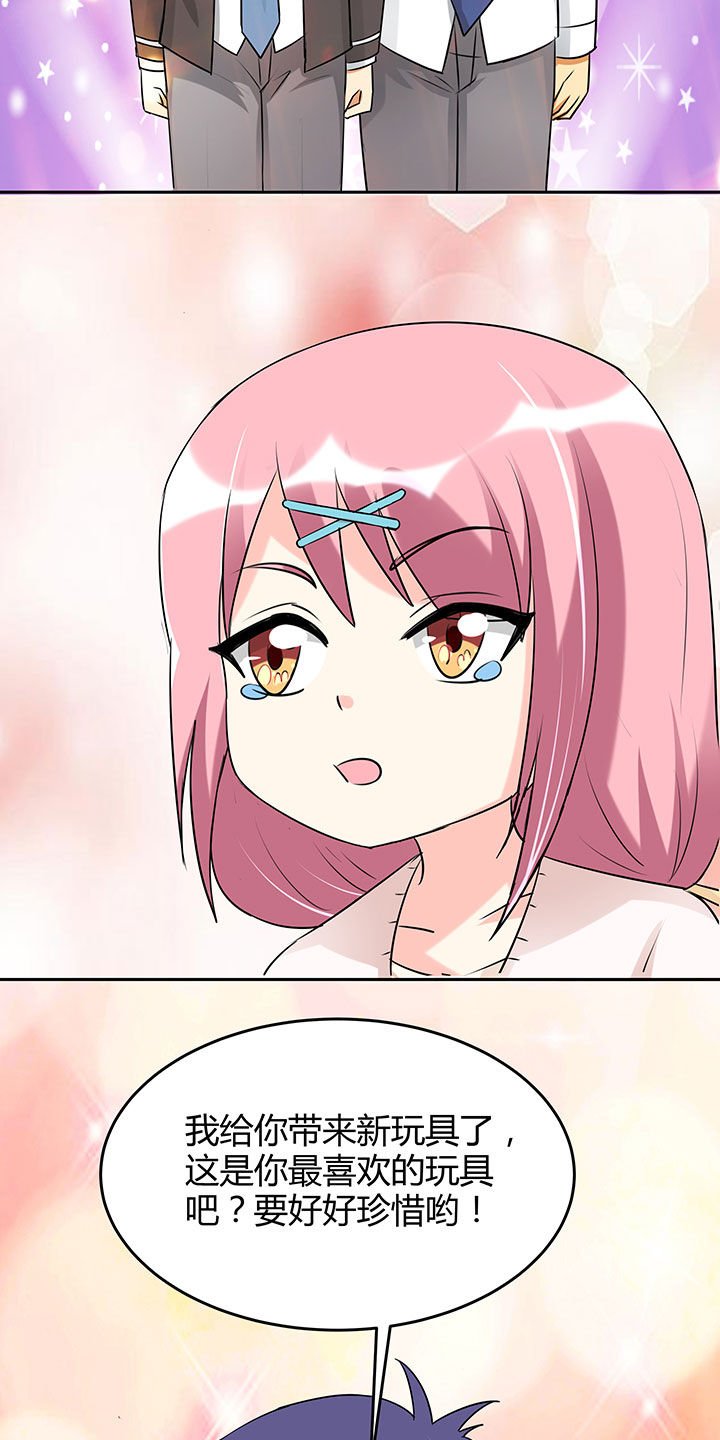 第101章：