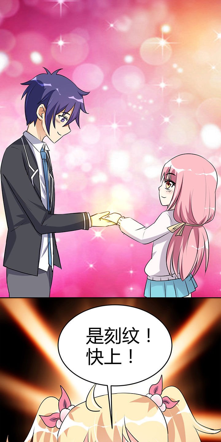 第101章：