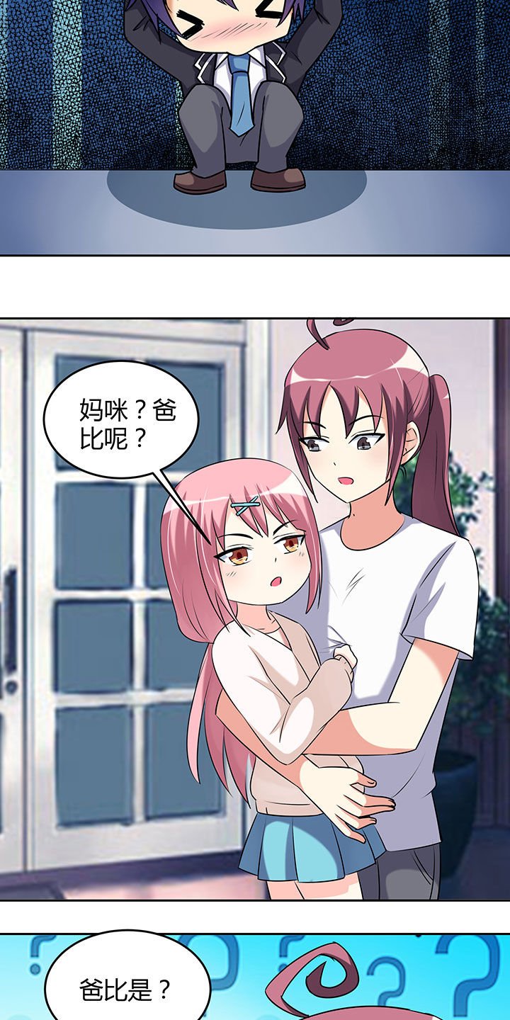 第102章：