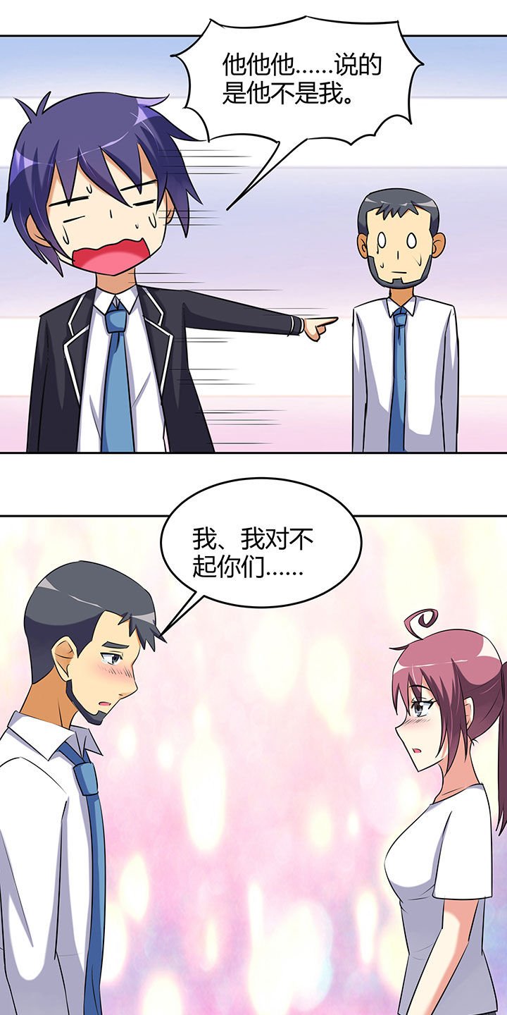 第102章：