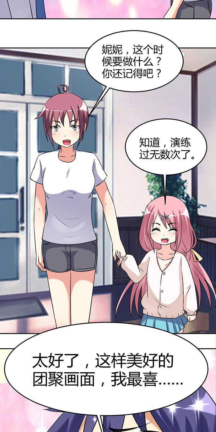第102章：