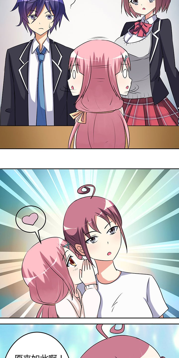 第102章：